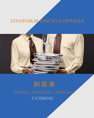 制服库与服务业 餐饮服务专业书籍的价值与影响